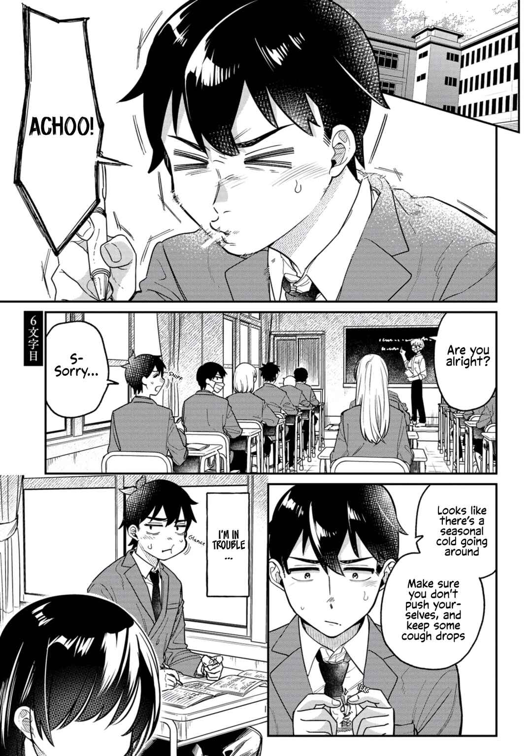 Page 1 Chapter 6 Kimi no Kokoro wo Kanjitai