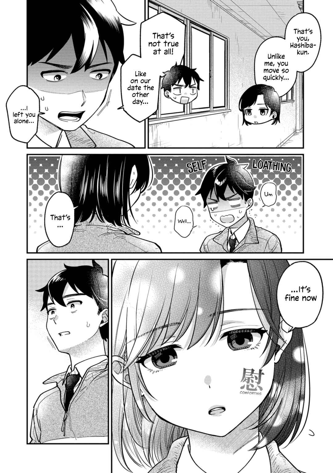 Page 16 Chapter 4 Kimi no Kokoro wo Kanjitai