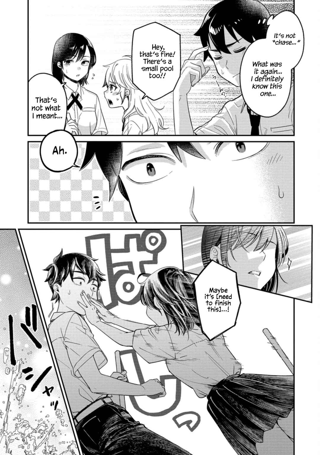 Page 11 Chapter 11 Kimi no Kokoro wo Kanjitai