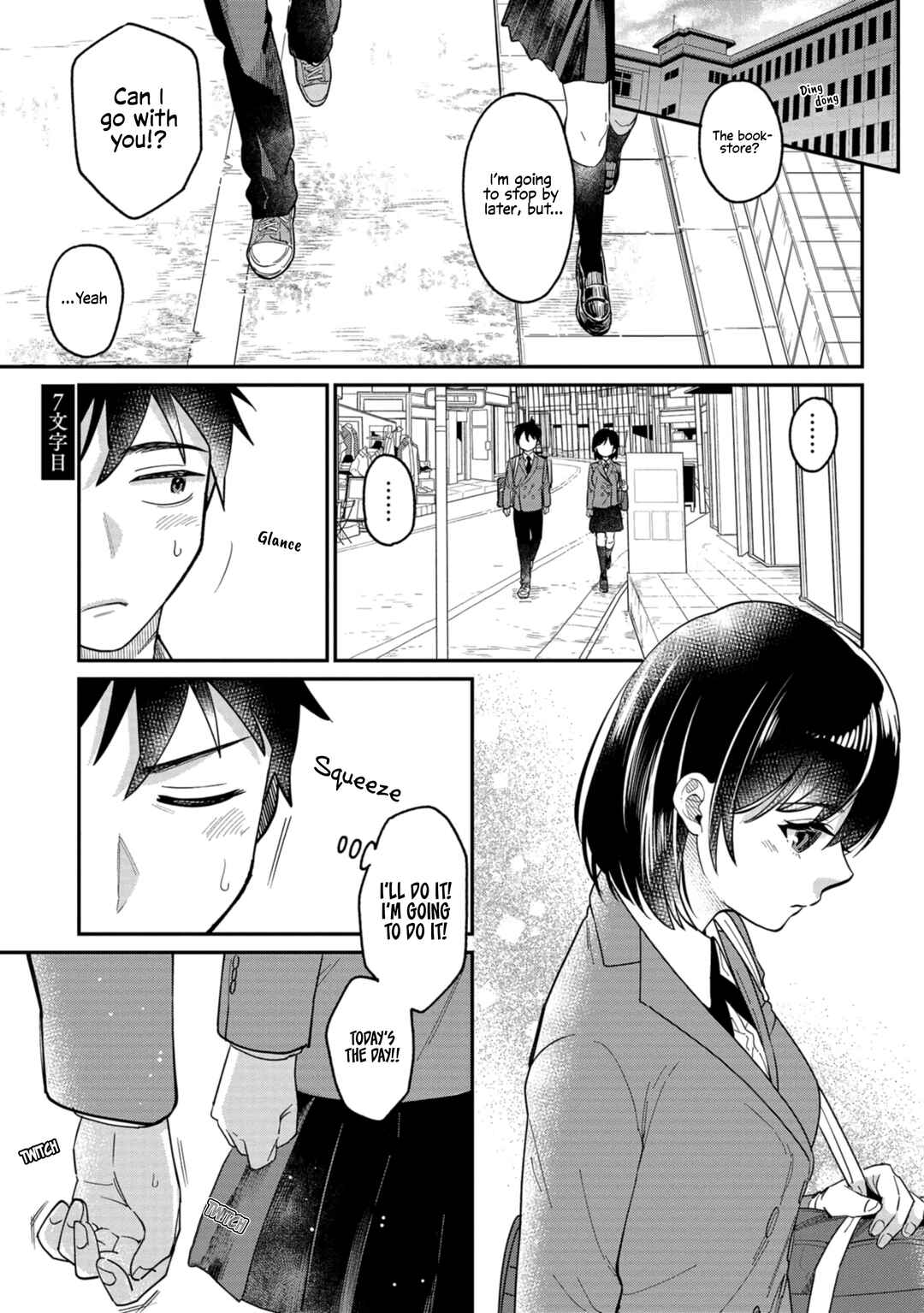 Page 1 Chapter 7 Kimi no Kokoro wo Kanjitai