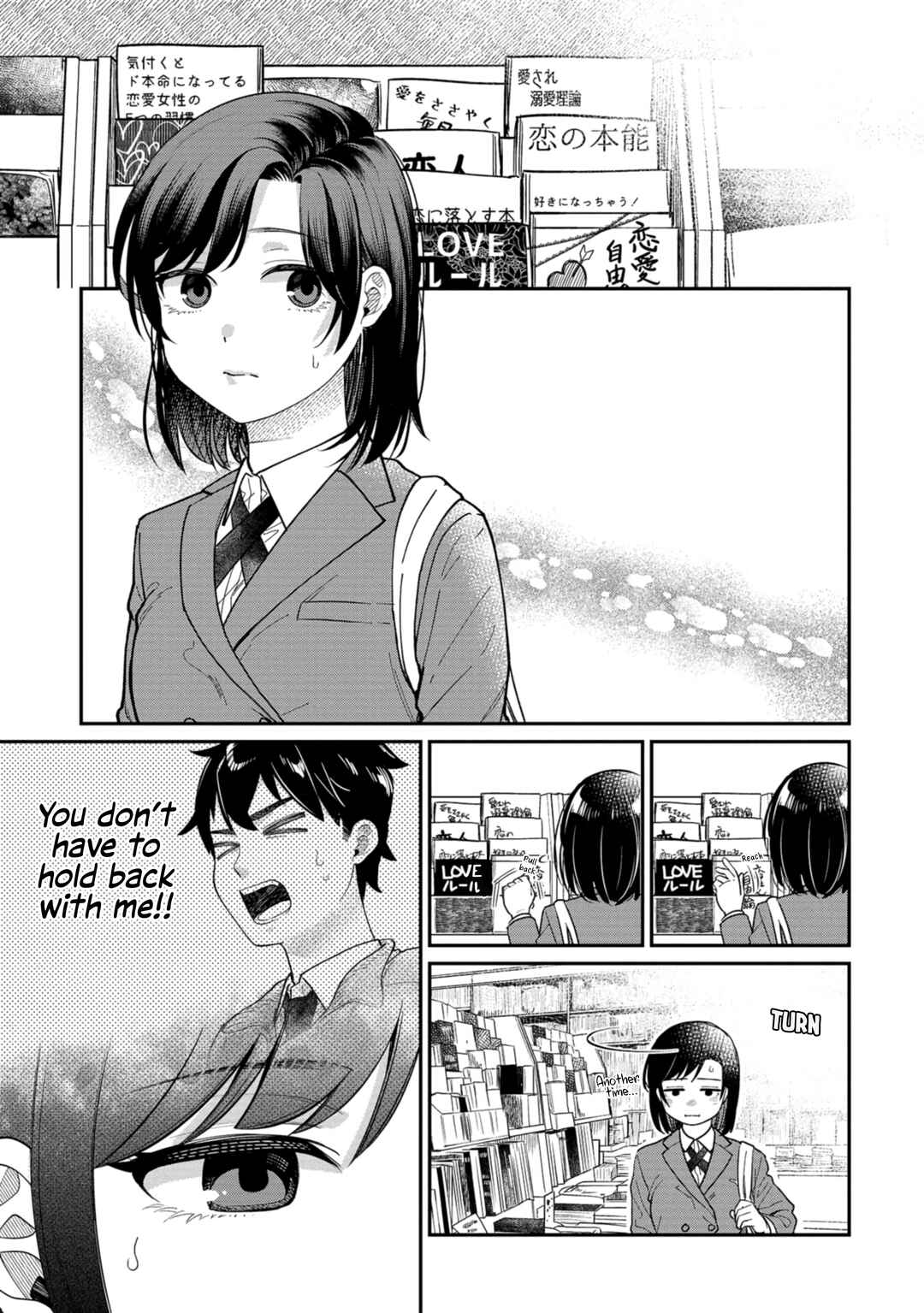 Page 15 Chapter 7 Kimi no Kokoro wo Kanjitai