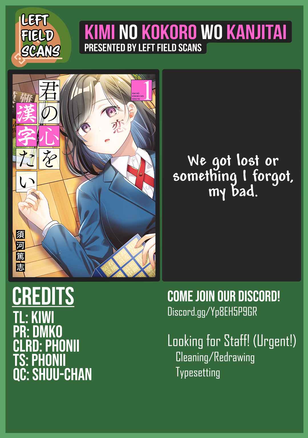 Page 17 Chapter 7 Kimi no Kokoro wo Kanjitai