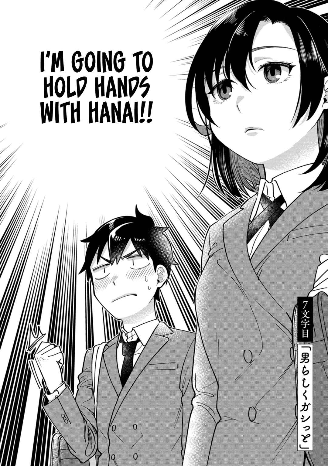 Page 2 Chapter 7 Kimi no Kokoro wo Kanjitai