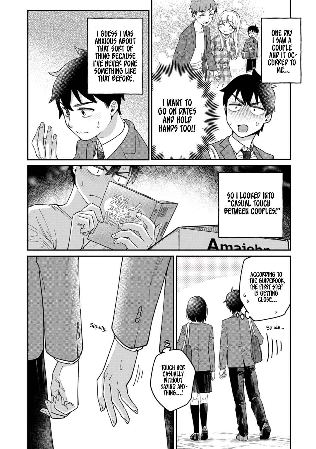 Page 3 Chapter 7 Kimi no Kokoro wo Kanjitai
