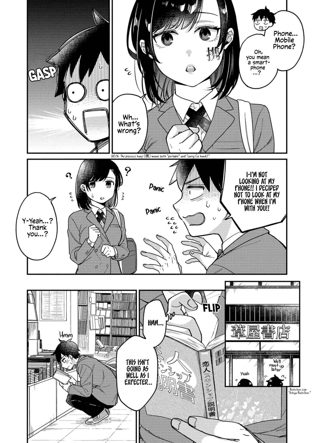 Page 9 Chapter 7 Kimi no Kokoro wo Kanjitai