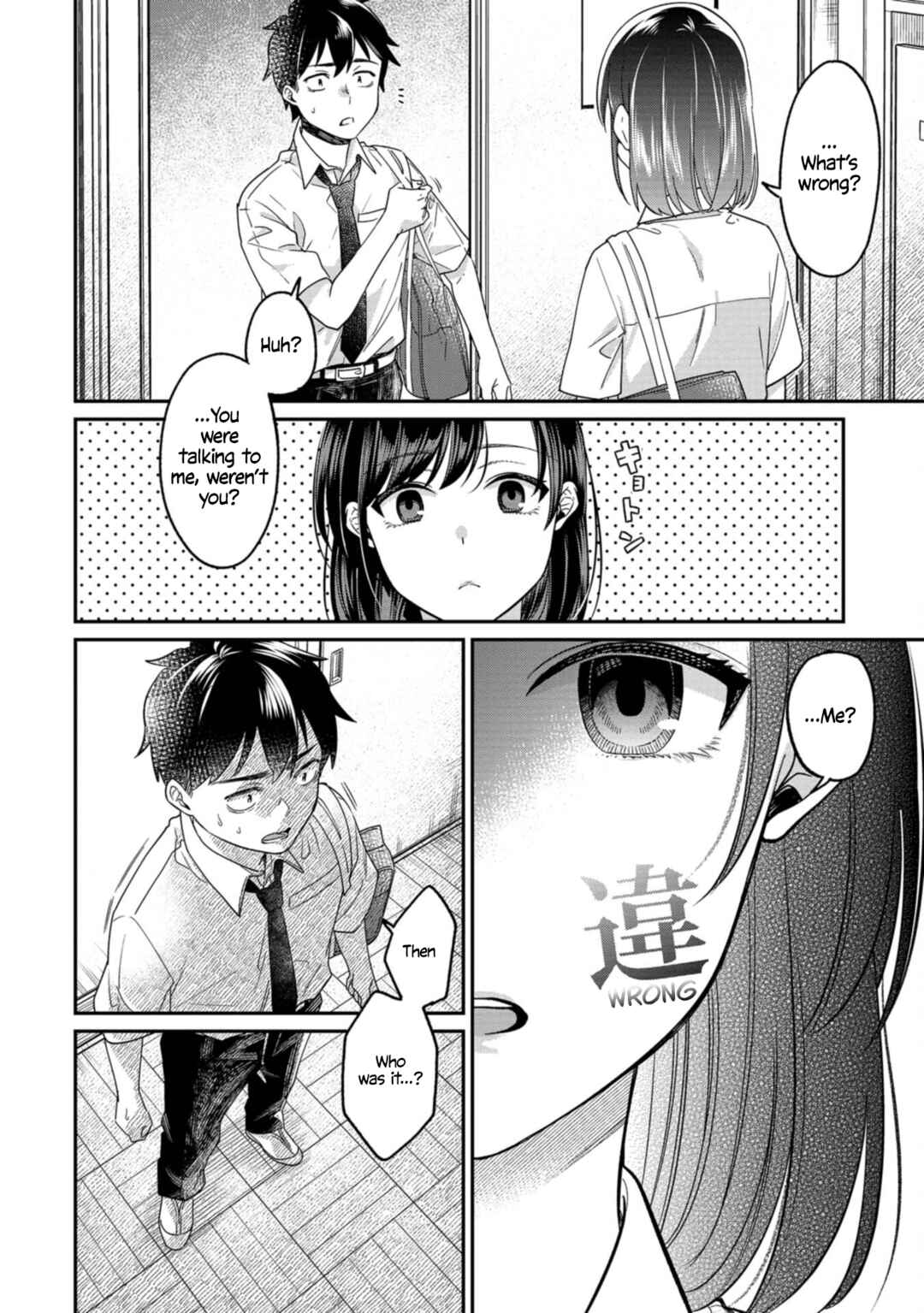 Page 12 Chapter 13 Kimi no Kokoro wo Kanjitai