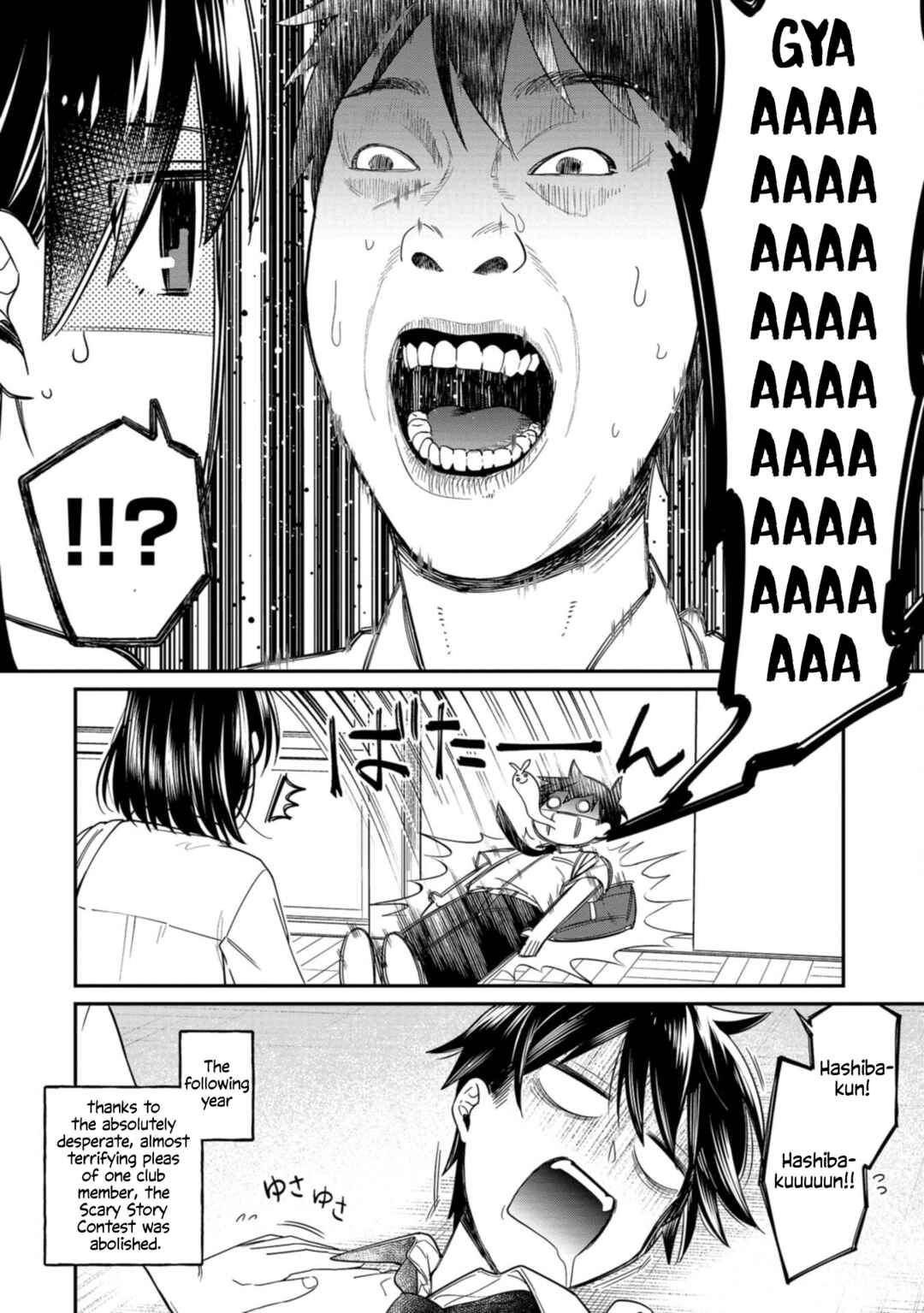 Page 16 Chapter 13 Kimi no Kokoro wo Kanjitai