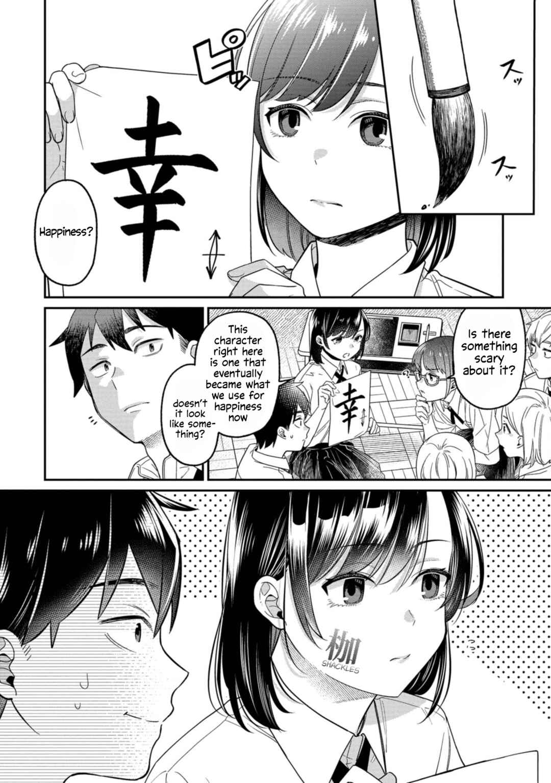 Page 4 Chapter 13 Kimi no Kokoro wo Kanjitai