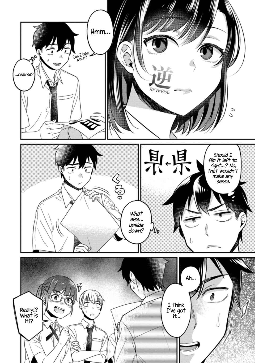 Page 8 Chapter 13 Kimi no Kokoro wo Kanjitai
