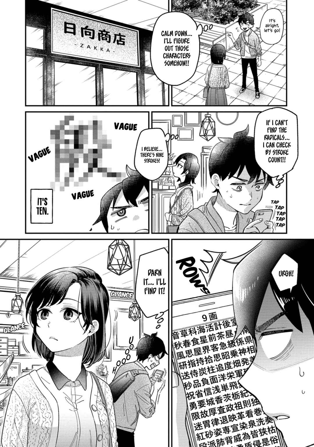 Page 10 Chapter 3 Kimi no Kokoro wo Kanjitai