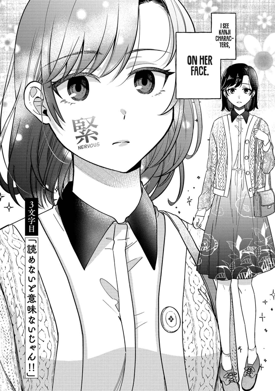 Page 2 Chapter 3 Kimi no Kokoro wo Kanjitai