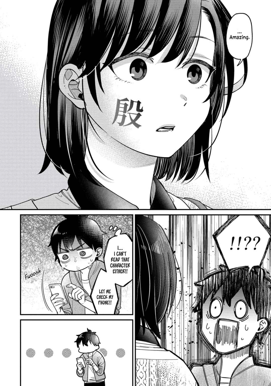 Page 8 Chapter 3 Kimi no Kokoro wo Kanjitai