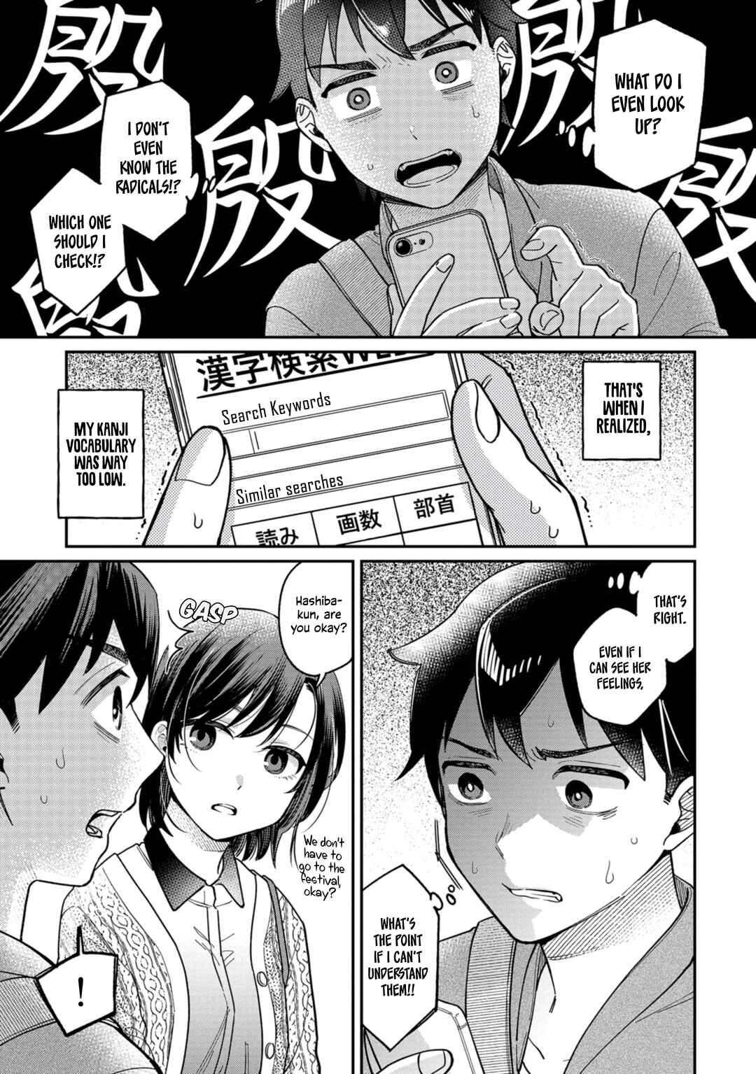 Page 9 Chapter 3 Kimi no Kokoro wo Kanjitai