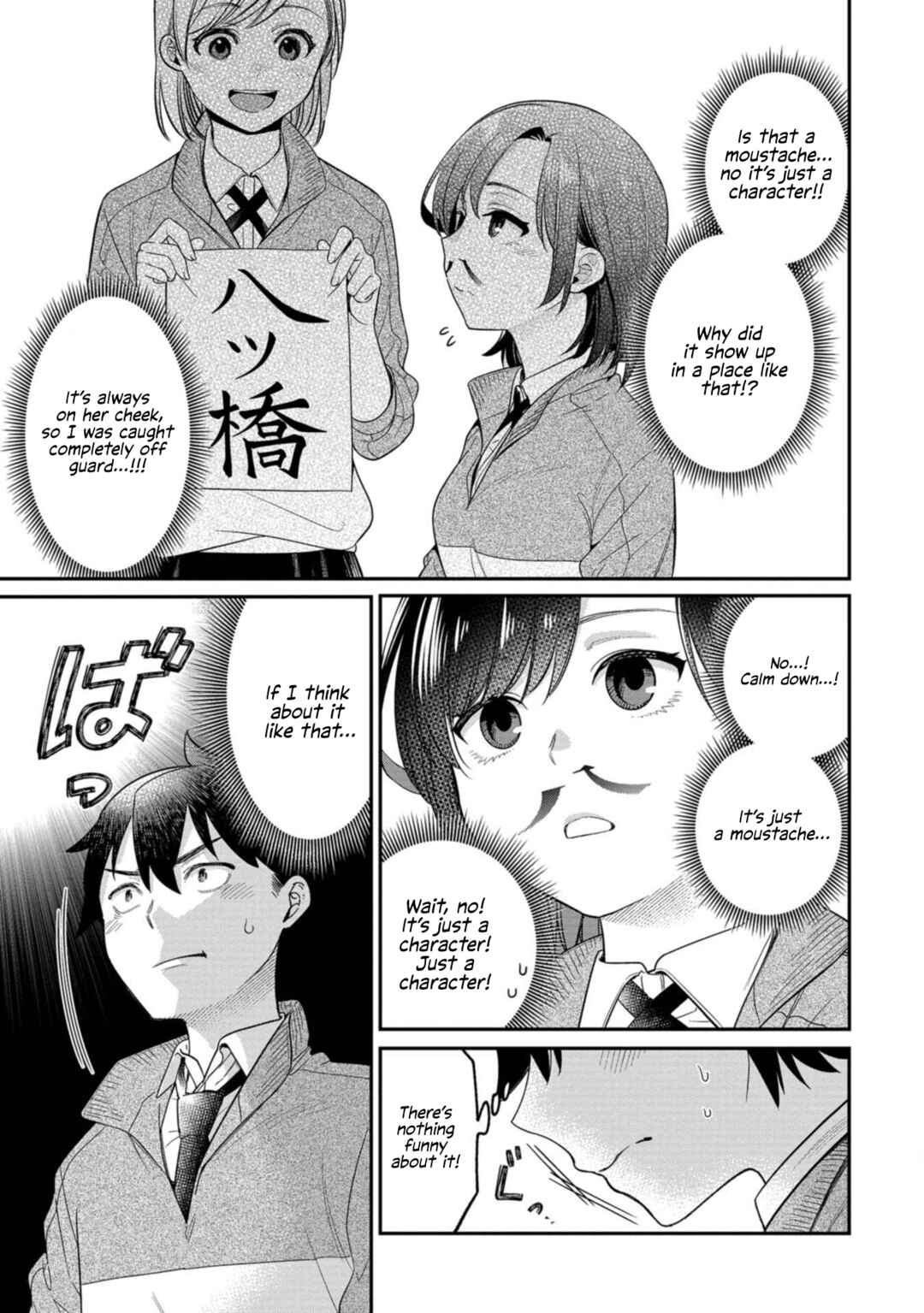Page 13 Chapter 10 Kimi no Kokoro wo Kanjitai