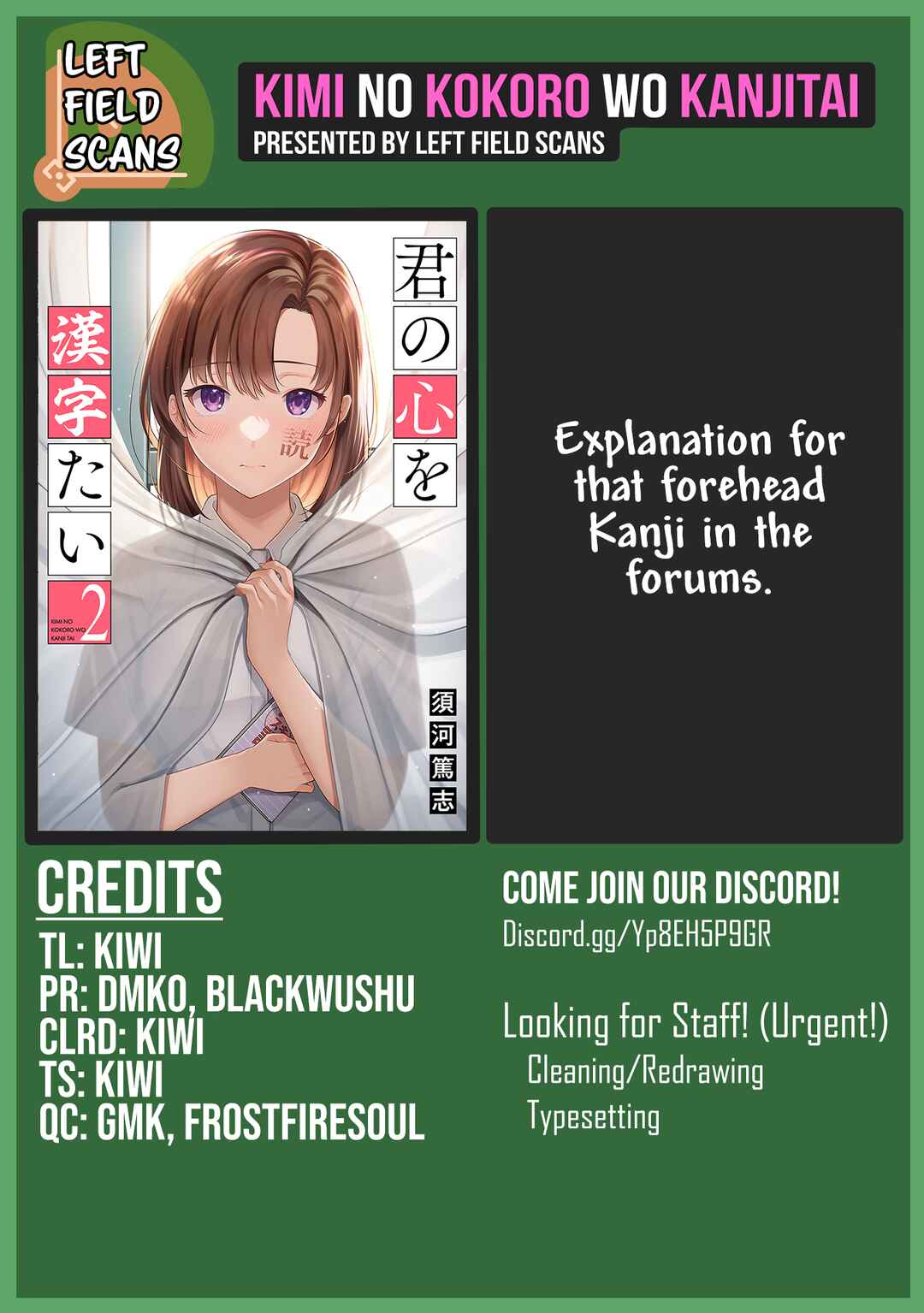 Page 17 Chapter 10 Kimi no Kokoro wo Kanjitai