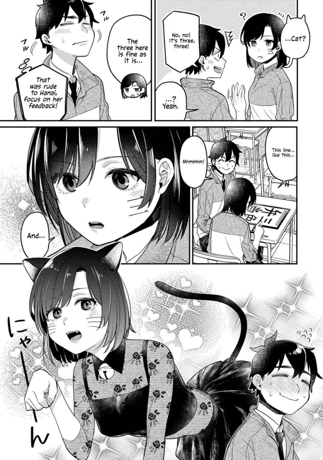 Page 5 Chapter 10 Kimi no Kokoro wo Kanjitai