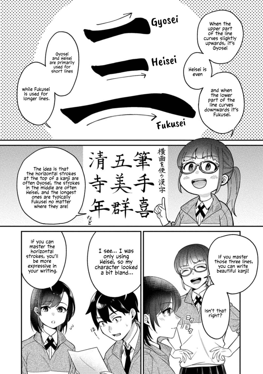 Page 8 Chapter 10 Kimi no Kokoro wo Kanjitai