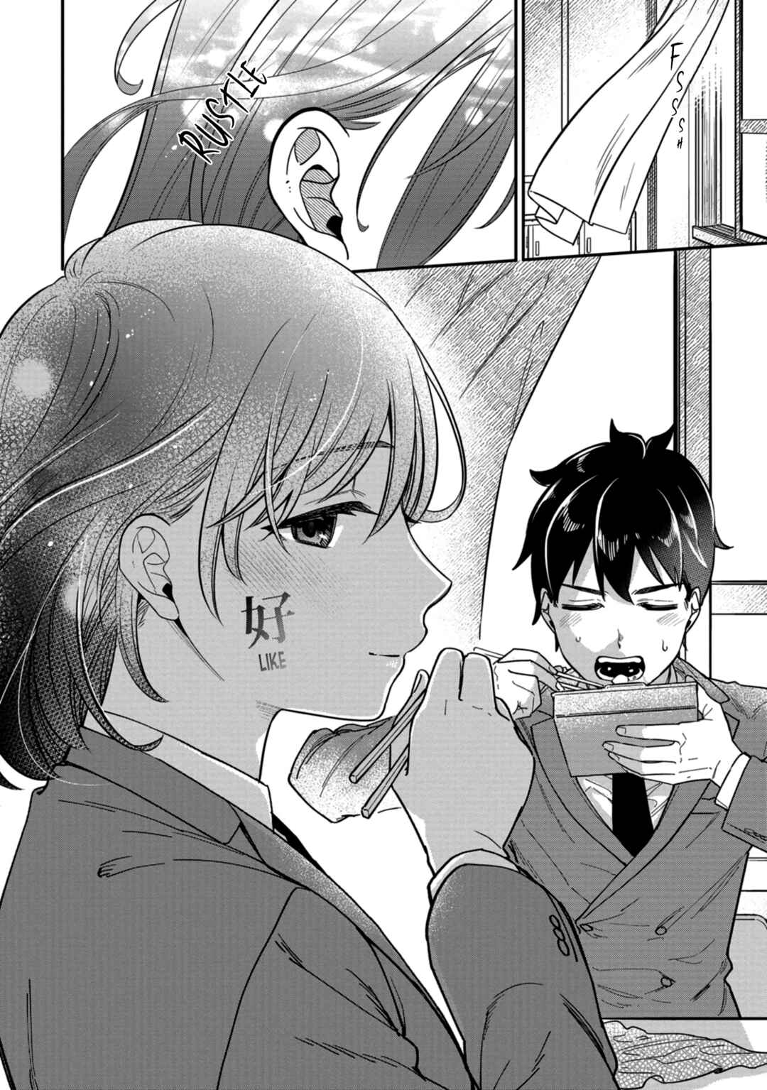Page 15 Chapter 2 Kimi no Kokoro wo Kanjitai