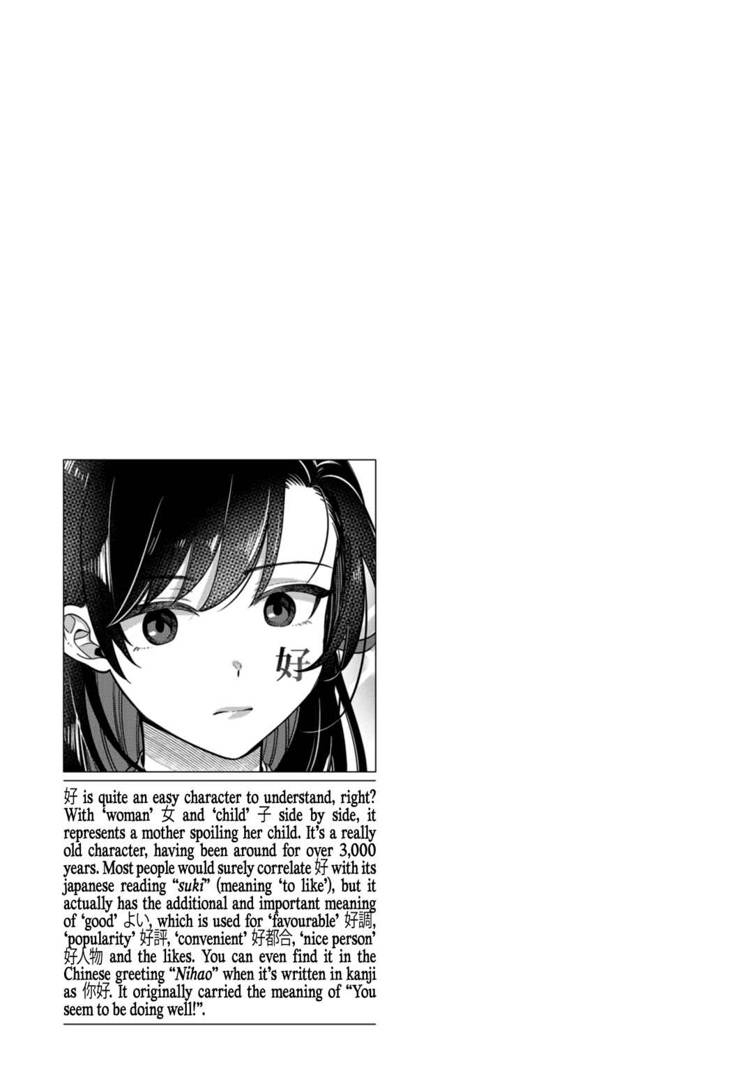 Page 16 Chapter 2 Kimi no Kokoro wo Kanjitai