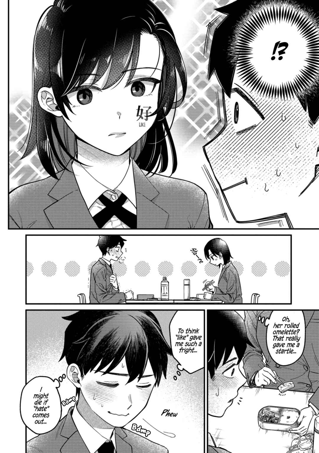 Page 7 Chapter 2 Kimi no Kokoro wo Kanjitai