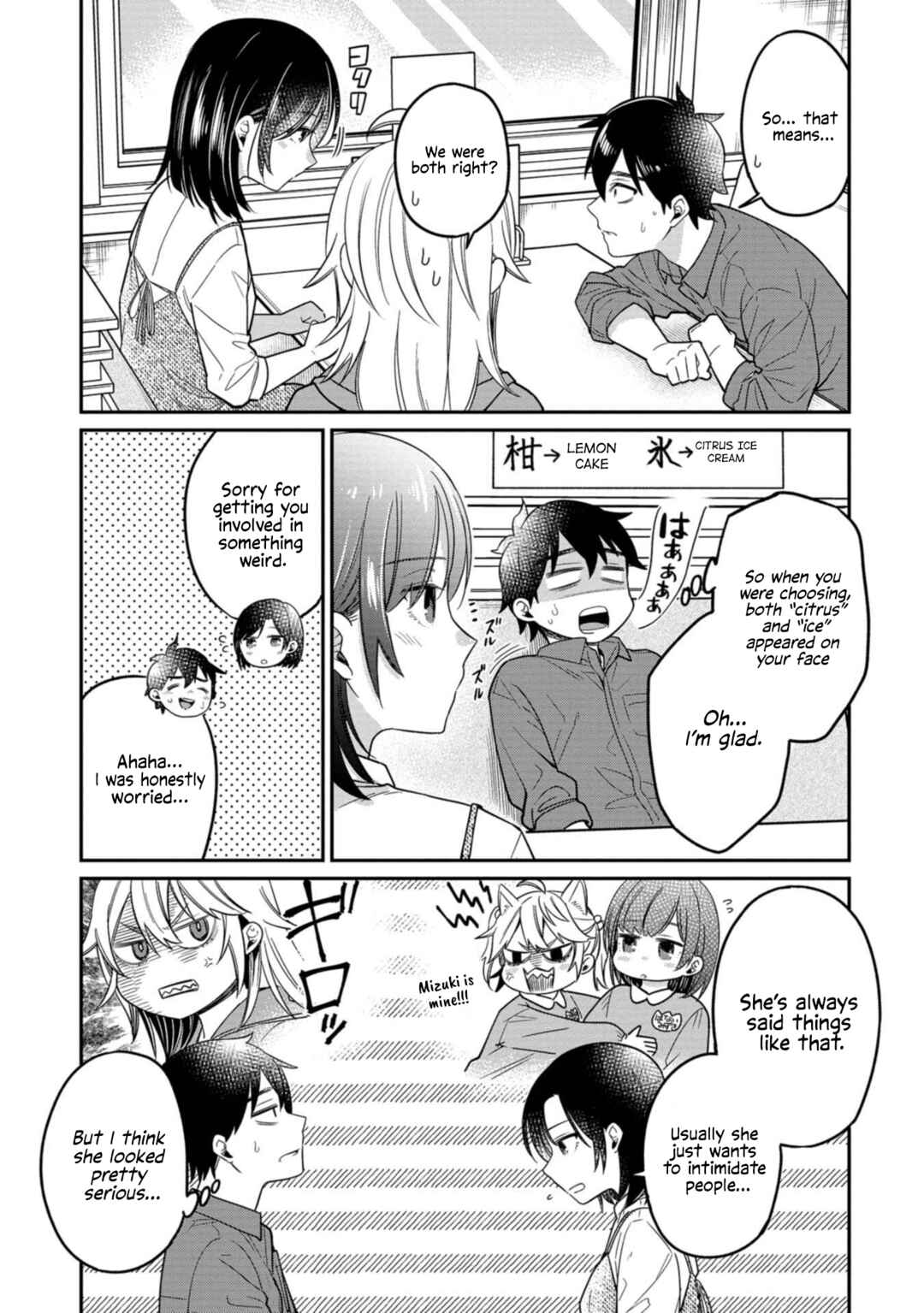 Page 17 Chapter 9 Kimi no Kokoro wo Kanjitai