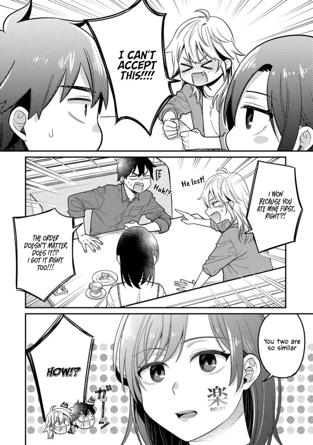 Page 18 Chapter 9 Kimi no Kokoro wo Kanjitai