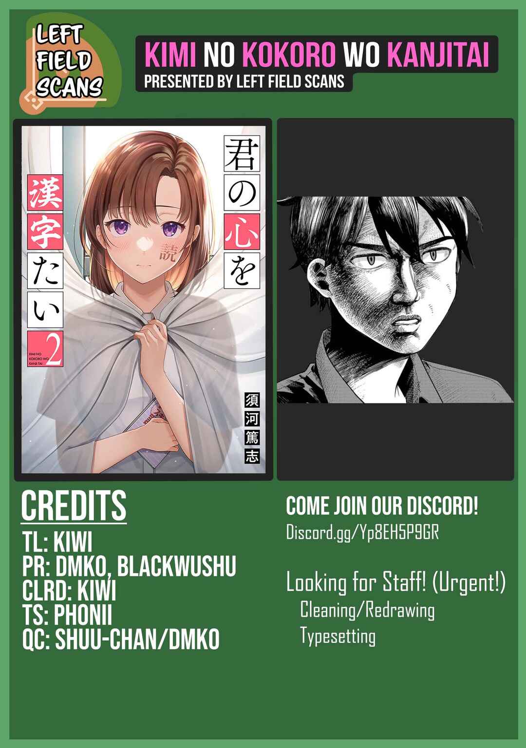 Page 19 Chapter 9 Kimi no Kokoro wo Kanjitai