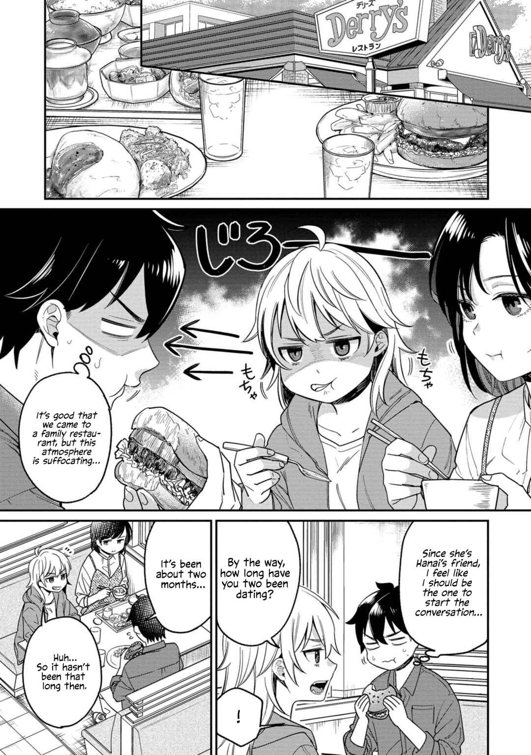 Page 3 Chapter 9 Kimi no Kokoro wo Kanjitai