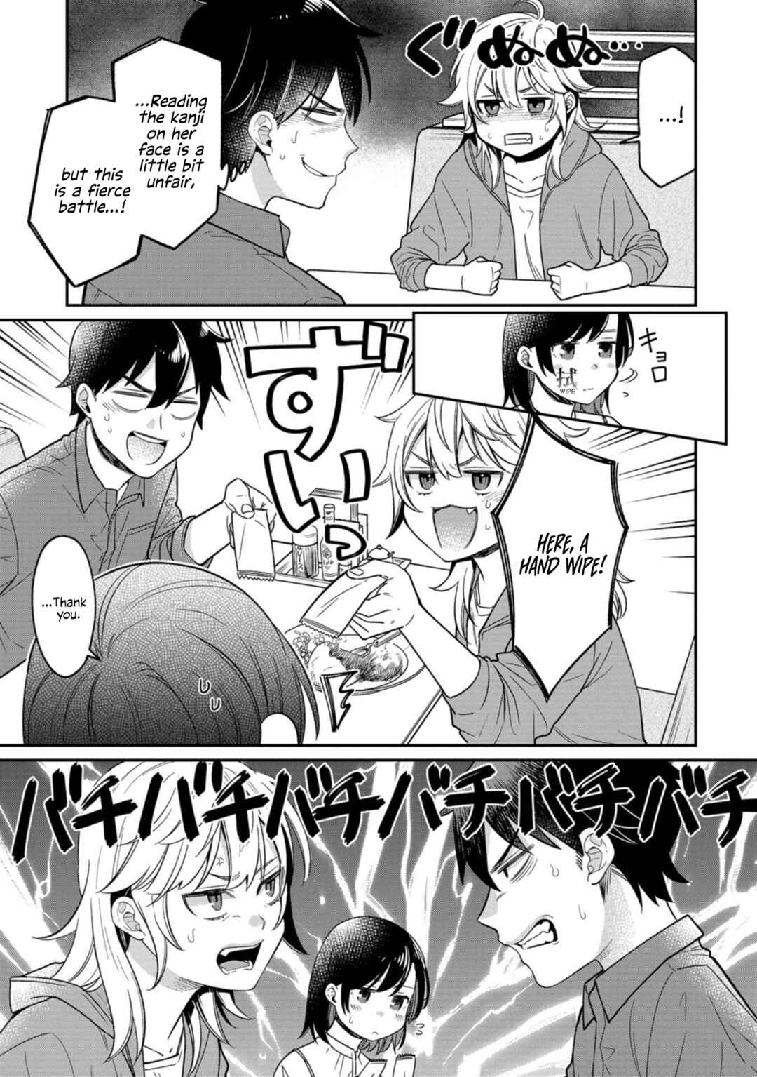 Page 7 Chapter 9 Kimi no Kokoro wo Kanjitai