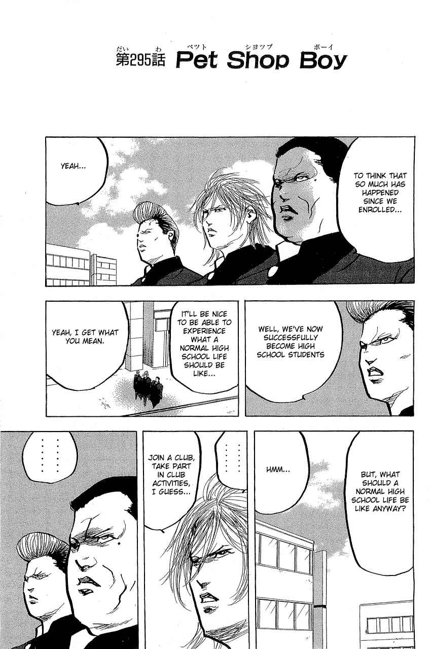 Page 1 Chapter 298 Cromartie High School