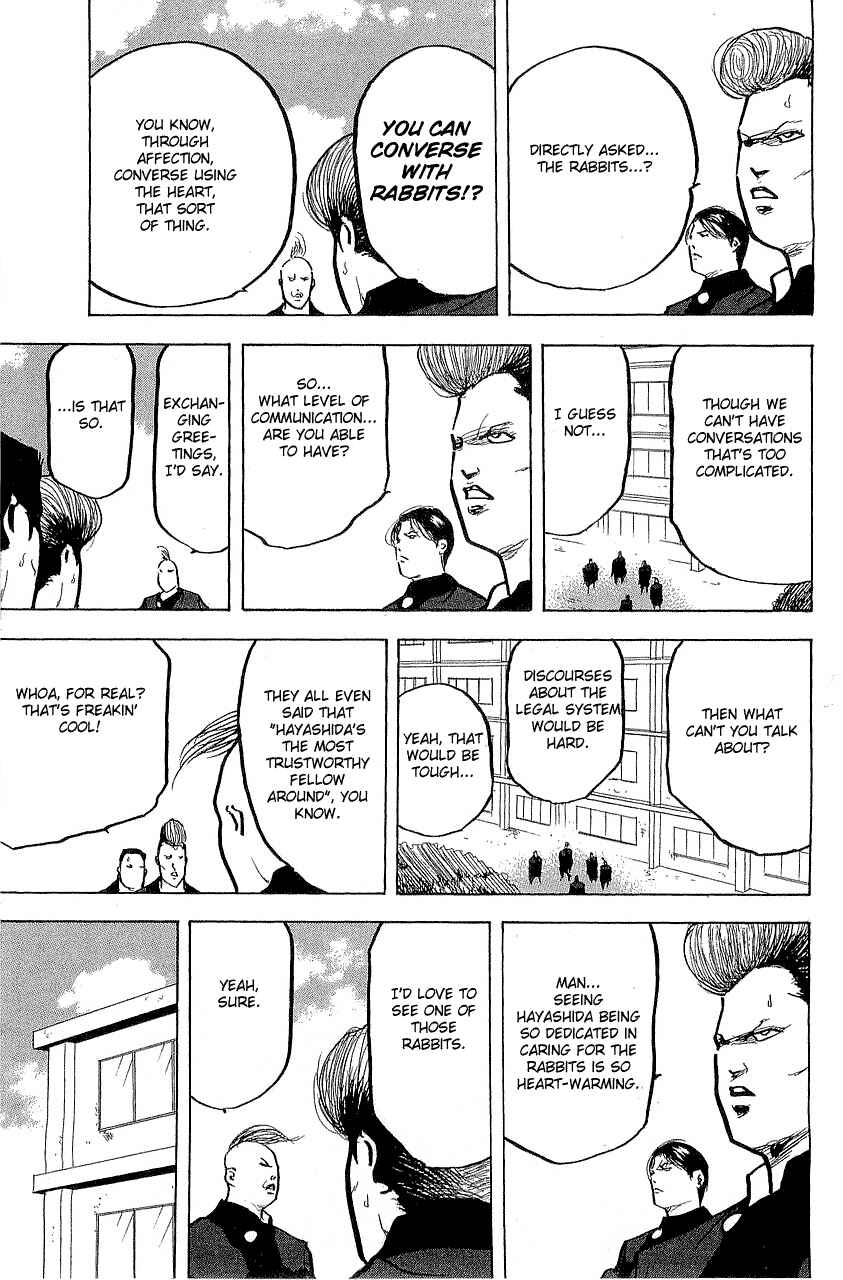 Page 5 Chapter 298 Cromartie High School