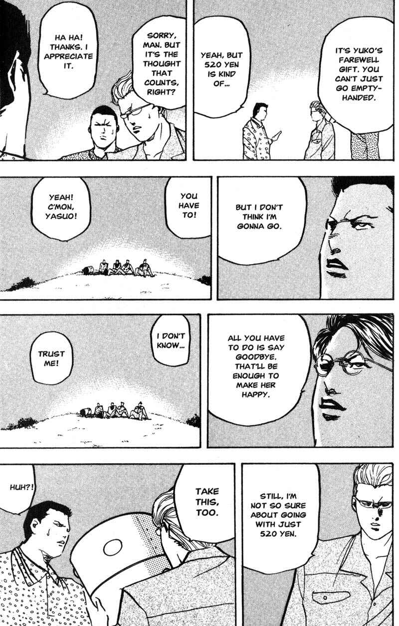 Page 10 Chapter 192 Cromartie High School