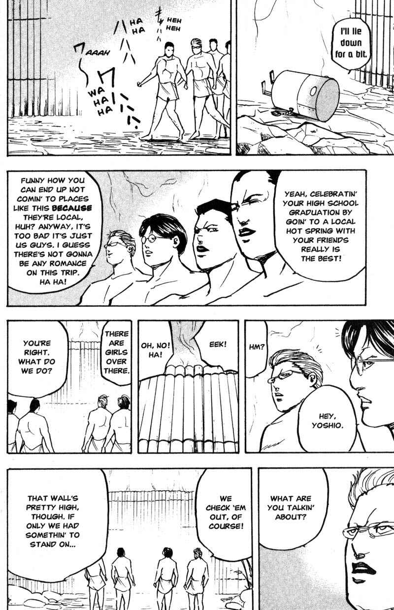 Page 5 Chapter 192 Cromartie High School