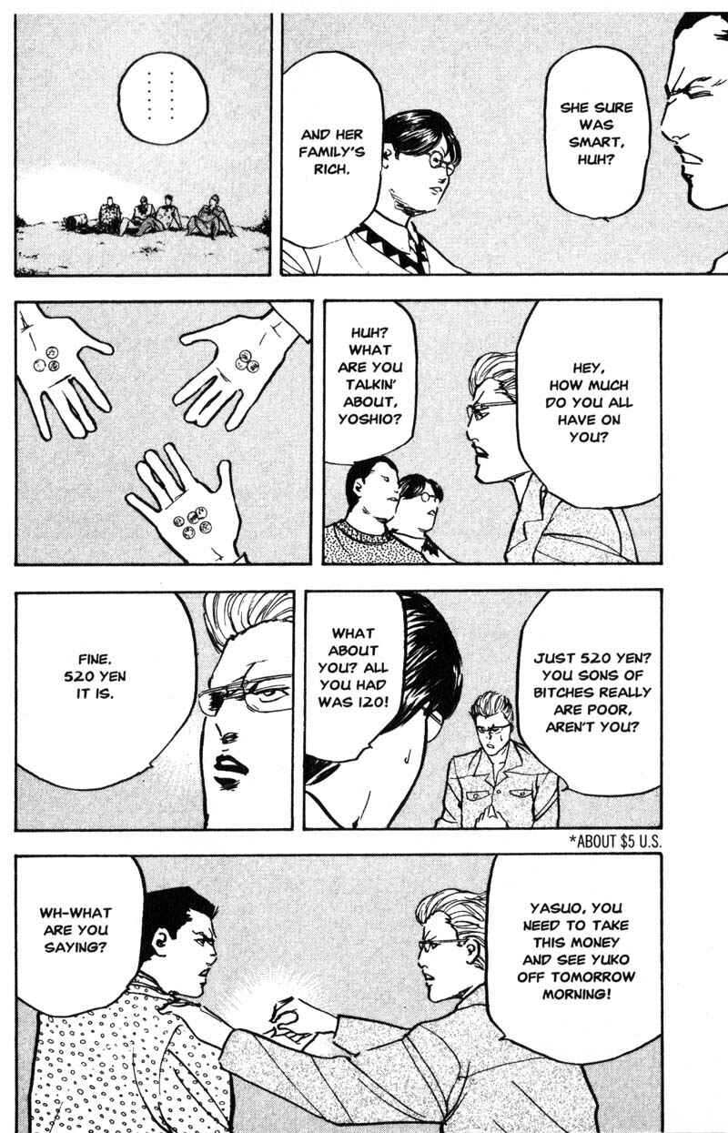 Page 9 Chapter 192 Cromartie High School