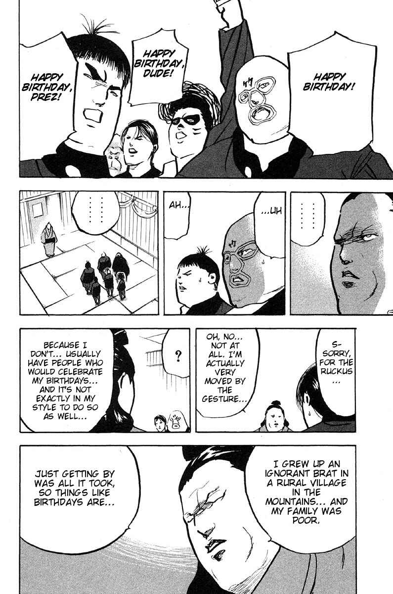 Page 10 Chapter 265 Cromartie High School