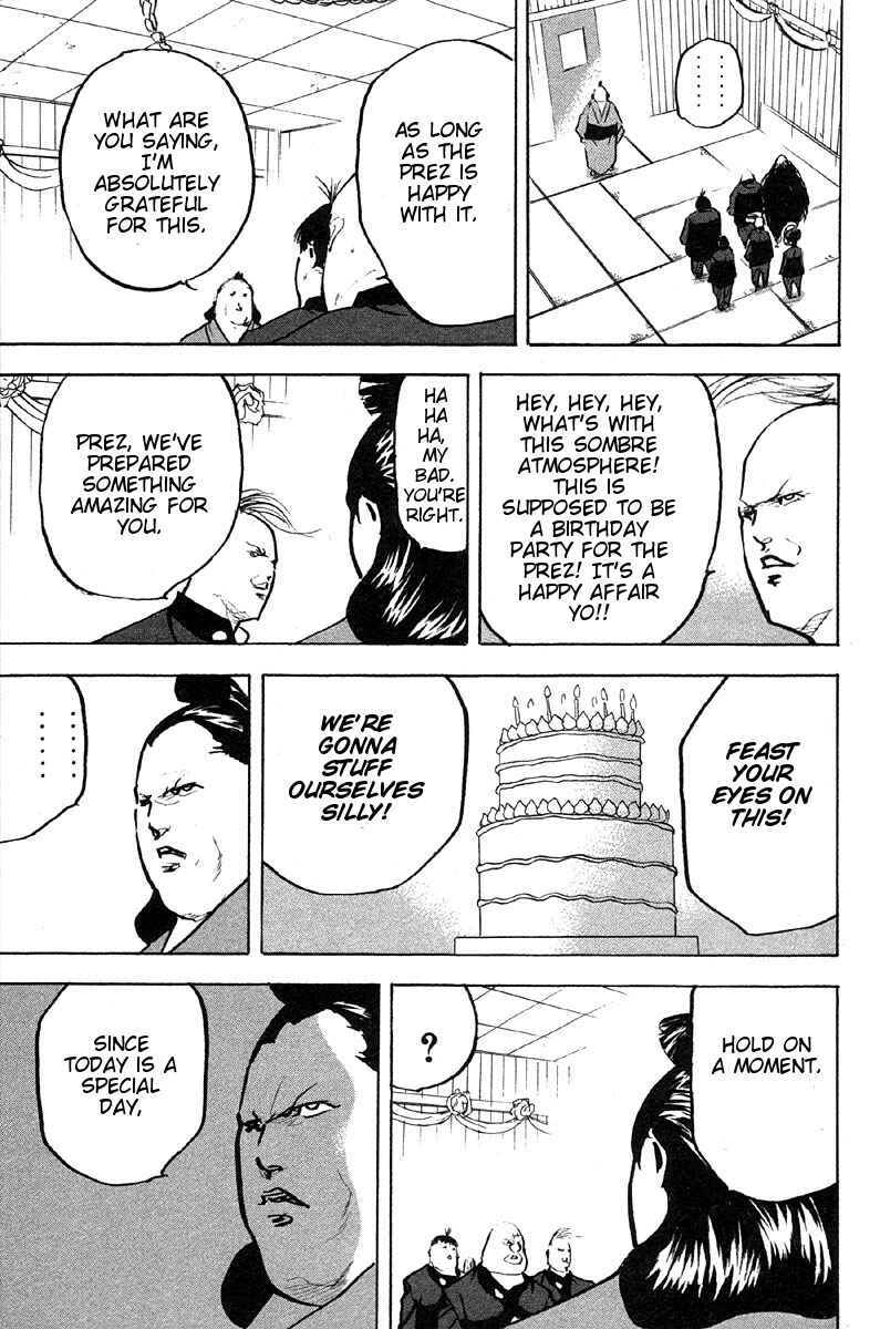 Page 11 Chapter 265 Cromartie High School