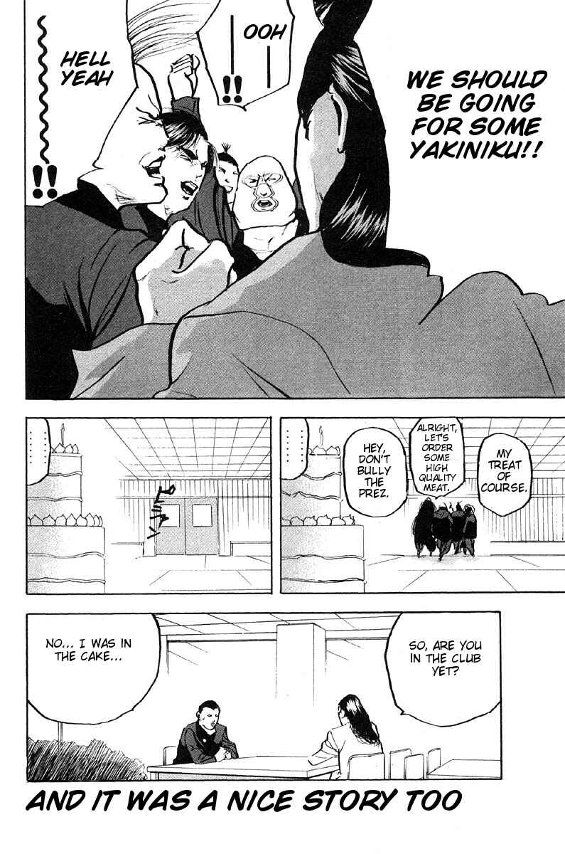 Page 12 Chapter 265 Cromartie High School