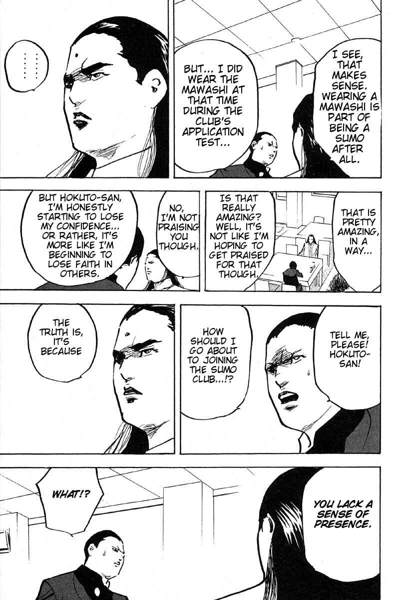 Page 3 Chapter 265 Cromartie High School