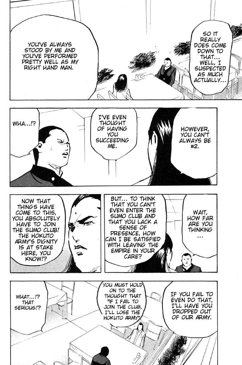 Page 4 Chapter 265 Cromartie High School