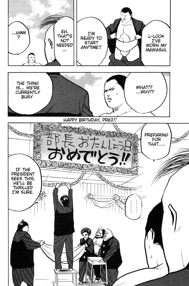 Page 6 Chapter 265 Cromartie High School