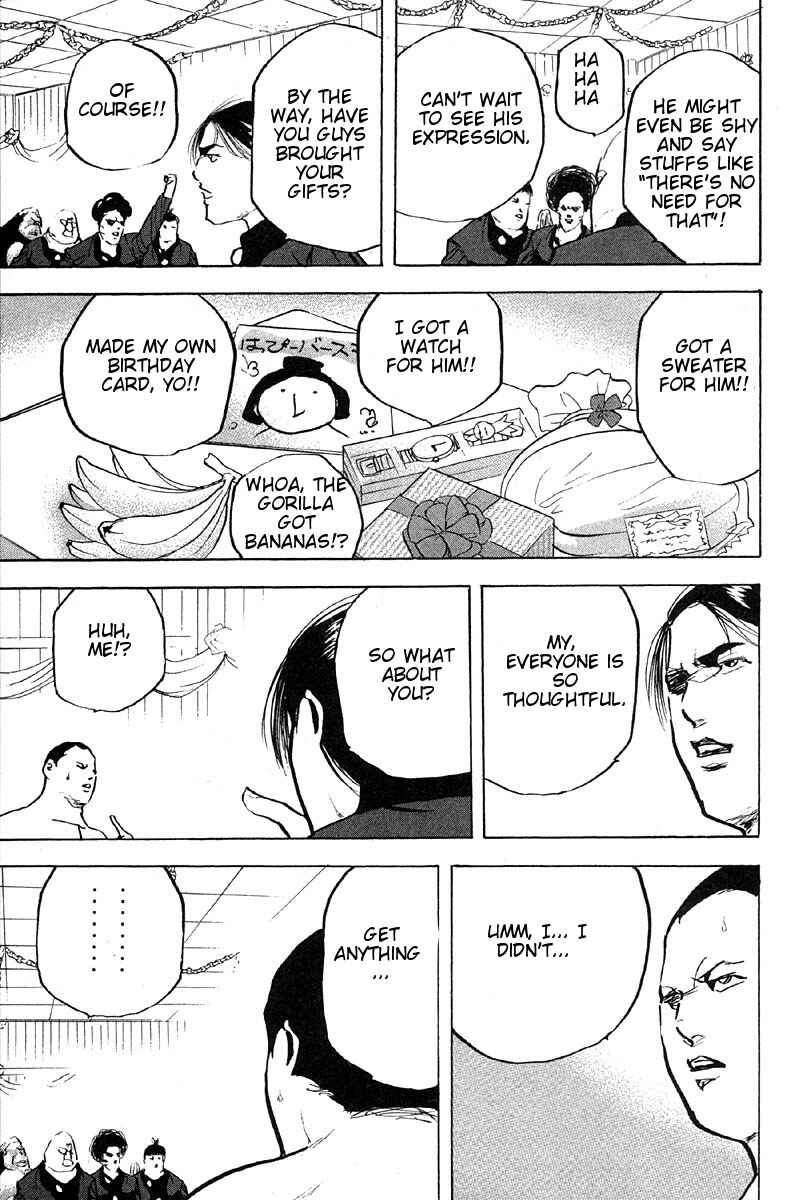 Page 7 Chapter 265 Cromartie High School