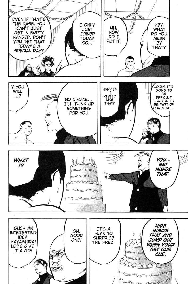 Page 8 Chapter 265 Cromartie High School