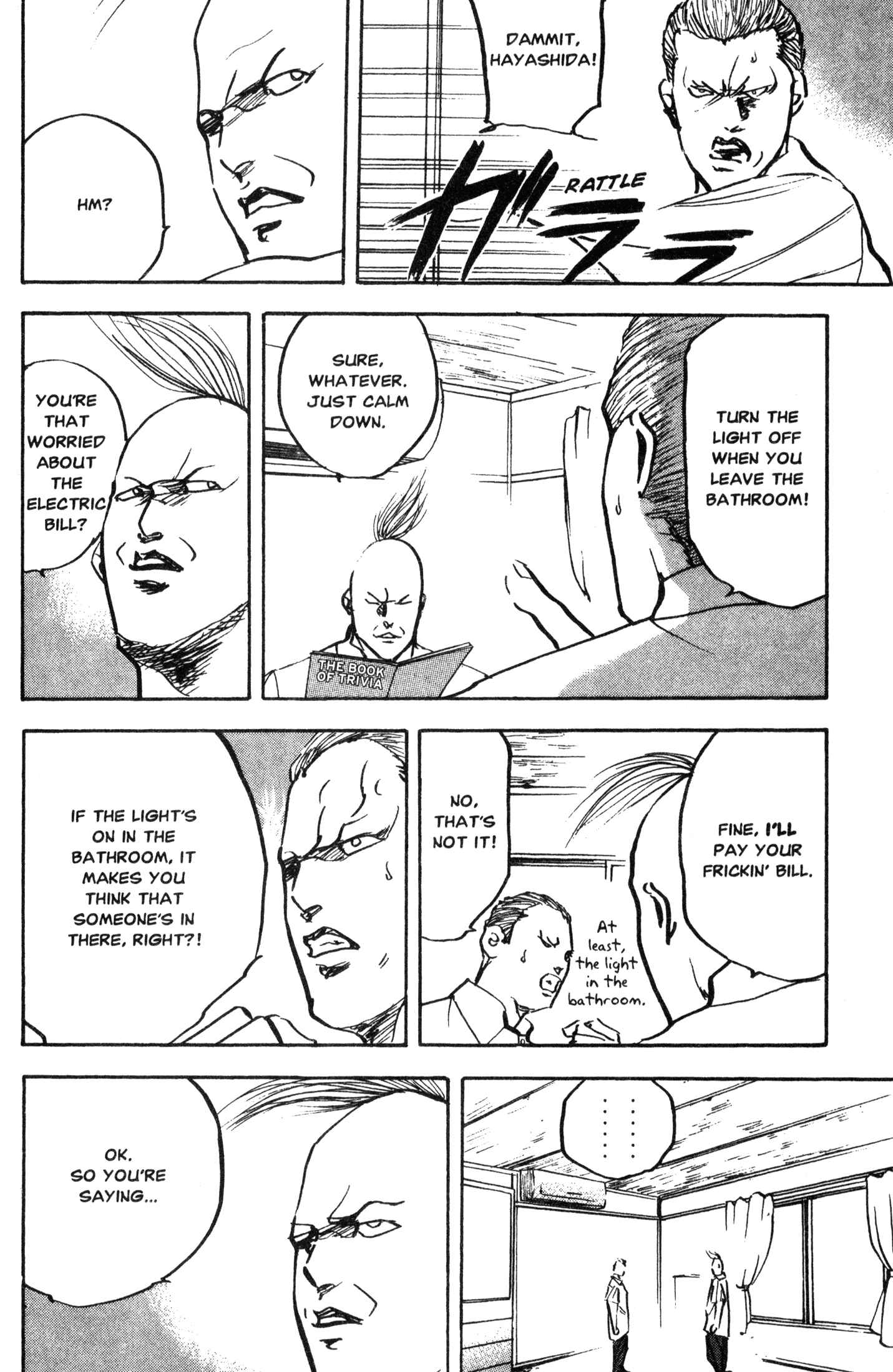Page 2 Chapter 236 Cromartie High School