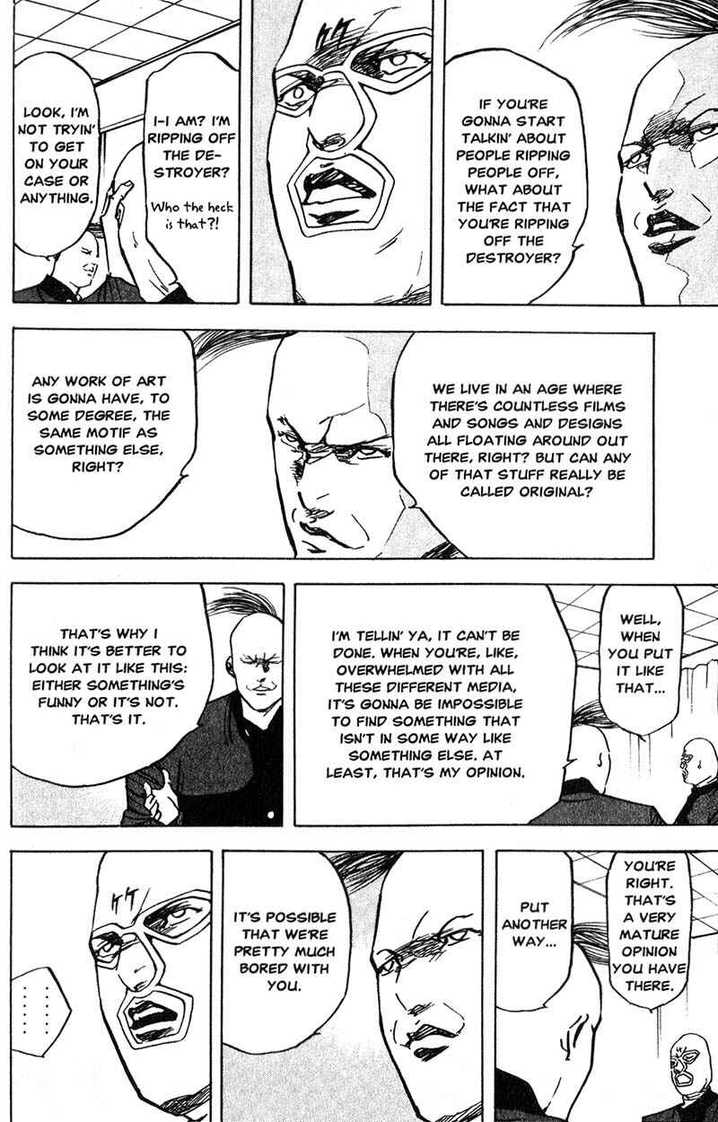 Page 11 Chapter 204 Cromartie High School