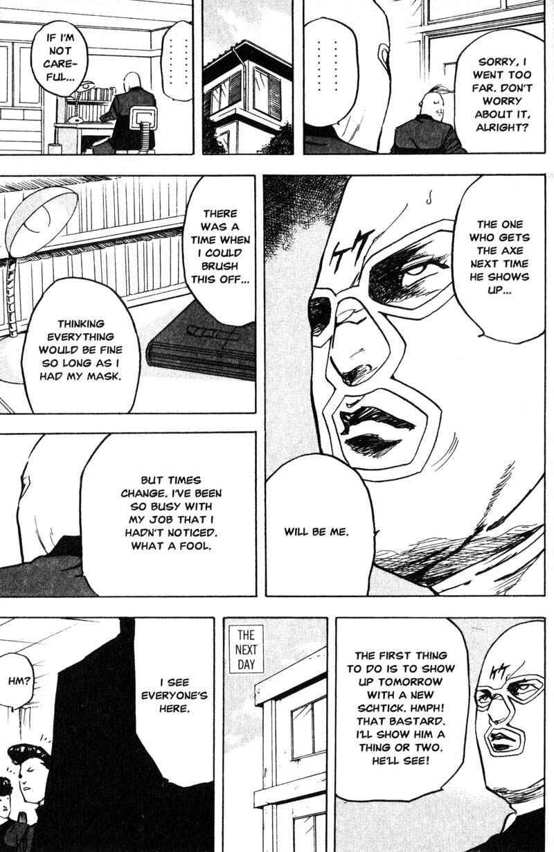 Page 12 Chapter 204 Cromartie High School