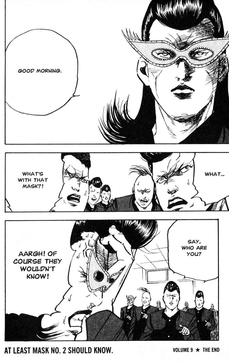 Page 13 Chapter 204 Cromartie High School