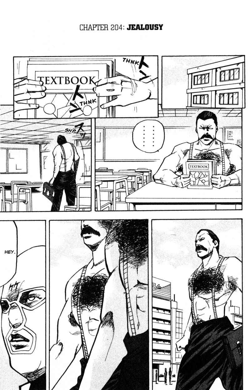 Page 2 Chapter 204 Cromartie High School