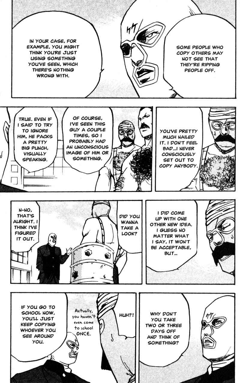 Page 4 Chapter 204 Cromartie High School