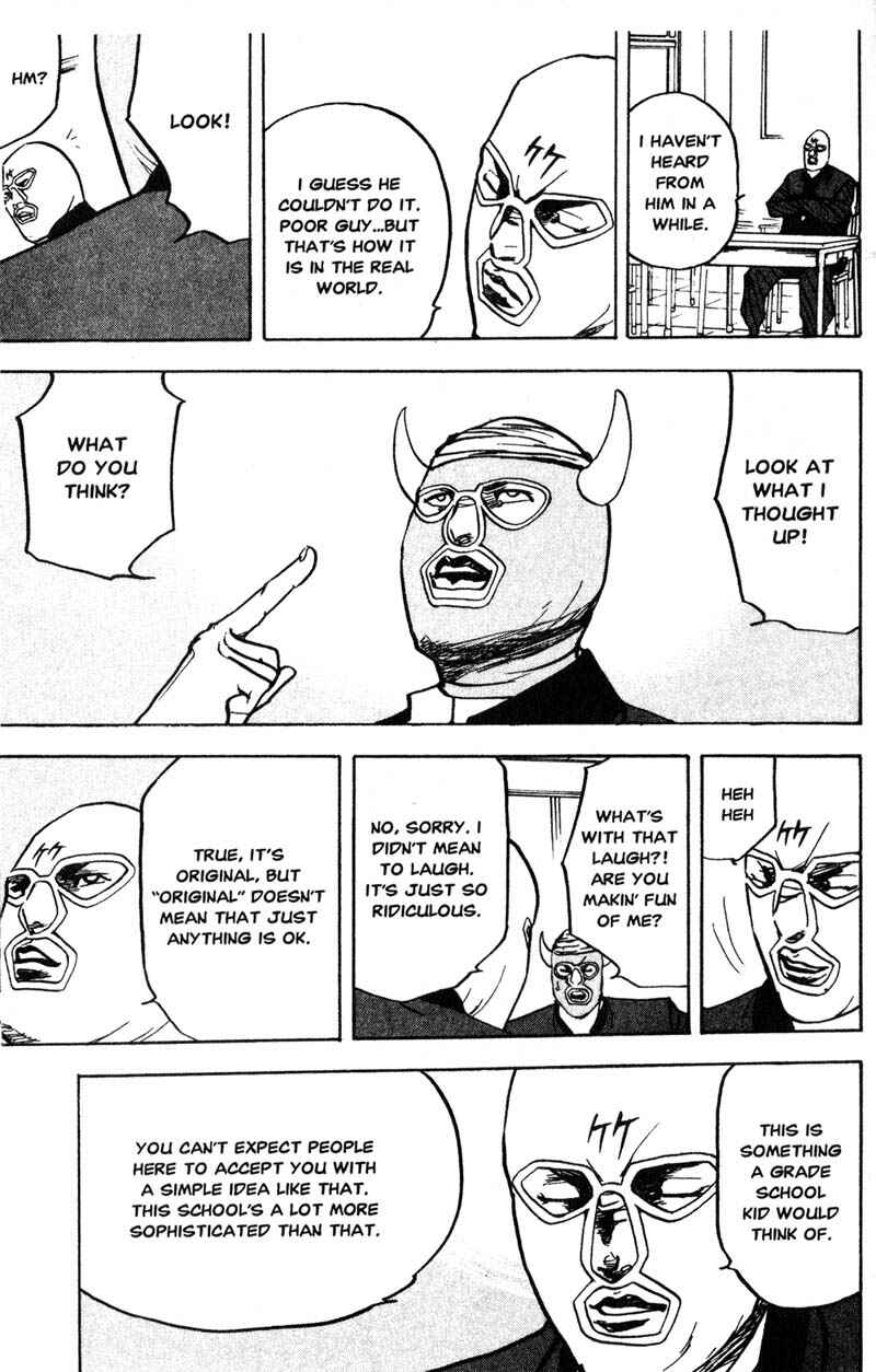 Page 6 Chapter 204 Cromartie High School