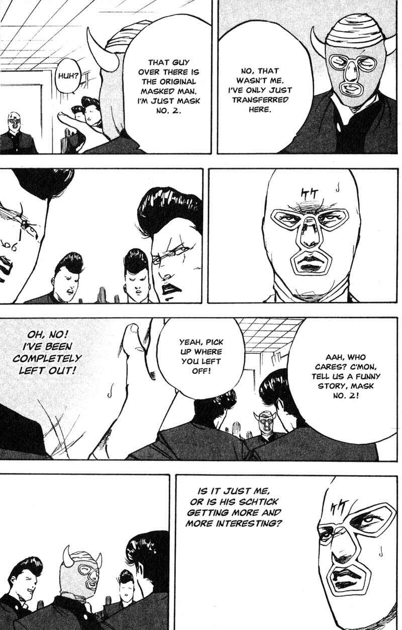 Page 8 Chapter 204 Cromartie High School
